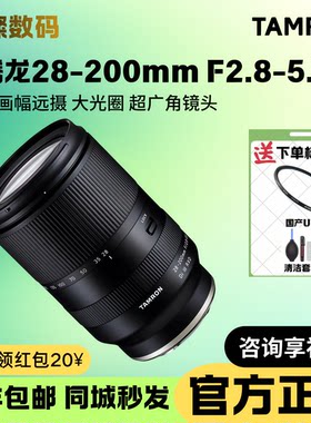 全新腾龙28-200mmF2.8-5.6E卡口全画幅长焦镜头 腾龙28200 28-200