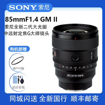 大光圈1.5人像85定焦数码1.4