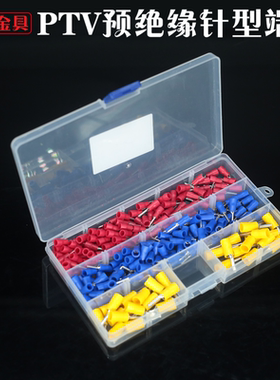 PTV1.25/2/5.5-10-18针形接线端子预绝缘插针型接线鼻 针型端子盒