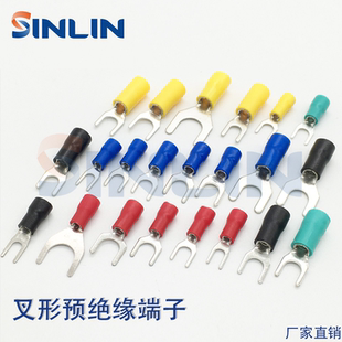 SV5.5 接线端子叉型端子U型端子冷压端子预绝缘端子SV1 SV2