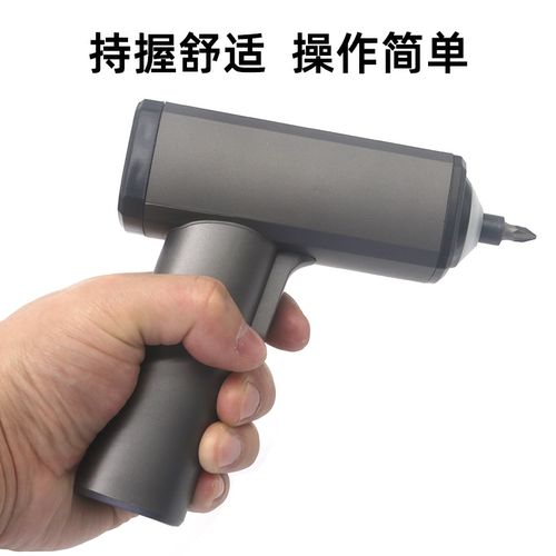 电动螺丝刀迷你家用批组3.6V家用多功能高精维修小型手持便携工具