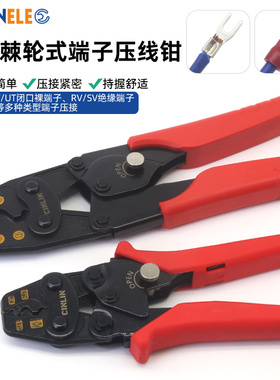 压线钳冷压端子钳裸端子OTUT接线钳夹线钳省力棘轮式电工压接钳子