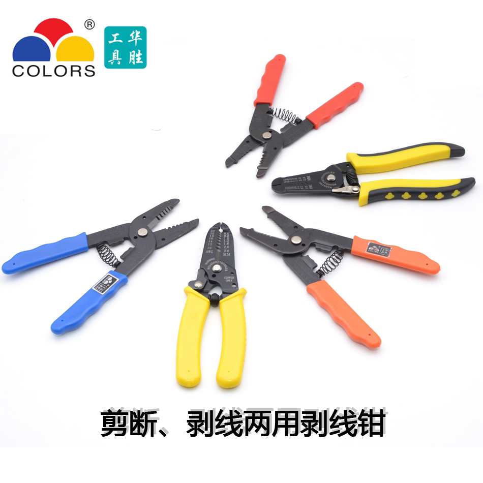 多功能剪切剥线两用剥线钳图片