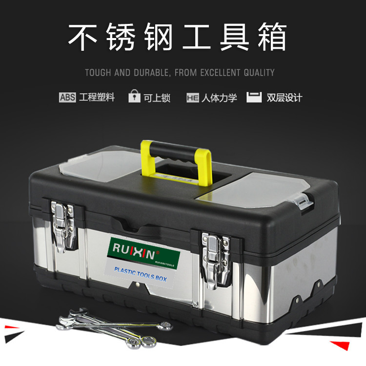 不锈钢工具箱多功能家用五金折叠大号电工维修手提车载多层收纳箱