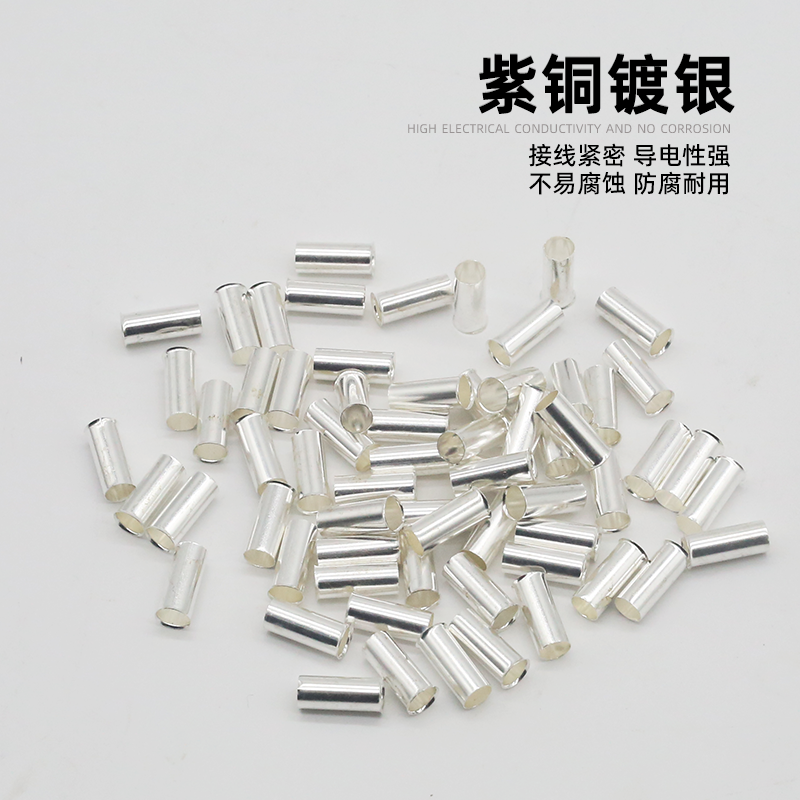 EN管型插针线鼻子冷压接线端子铜线对接头接线管接线柱线耳GT铜管