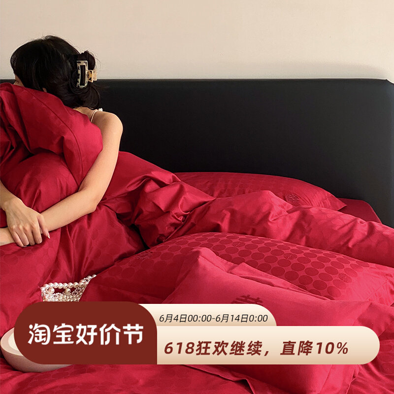 大红色婚房四件套全棉纯棉床单被套结婚喜庆新婚嫁高档长绒棉床品_虎窝淘