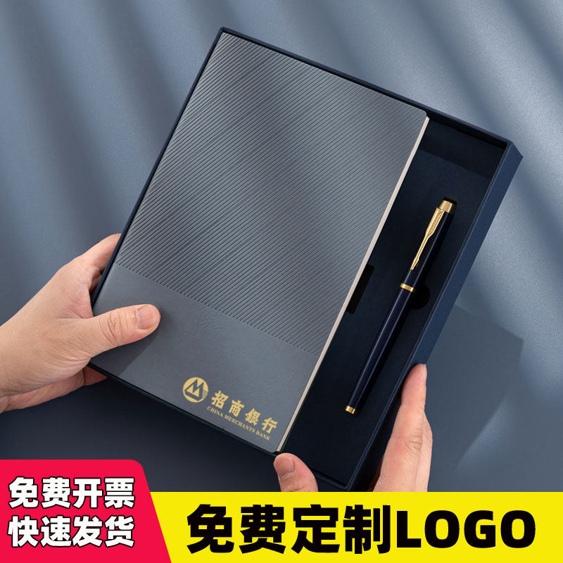 PU通用A5压印斜纹商务笔记本