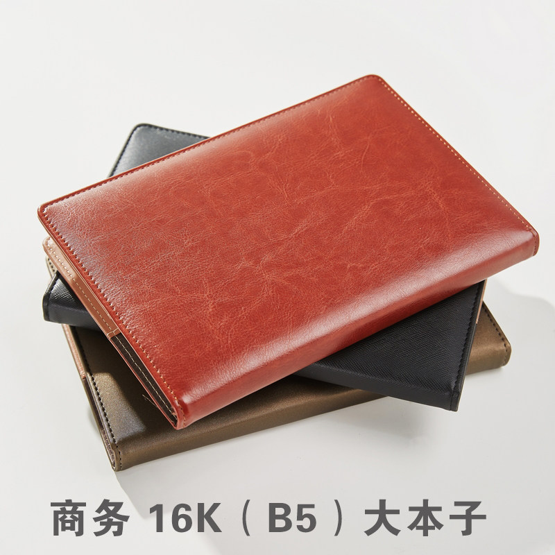 加厚办公定制可印logo软皮面公司笔记本订做简约大学生文具记录本16开