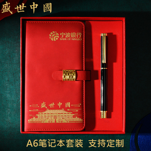 写翌简约A6手账本笔记本商务工作会议记录记事本办公用随身便携小巧口袋型迷你大学生日记本高级定制可印LOGO