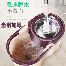 拖把杆旋转通用免手洗懒人家用拖地神器旋转式自动甩水拖布墩布桶