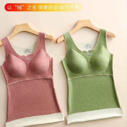 德绒德荣保暖无痕吊带背心女加绒加厚内穿带胸垫秋衣冬季打底内衣