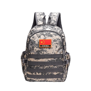 和平精英地铁逃生七级包吃鸡游戏周边同款7级战术背包户外双肩包