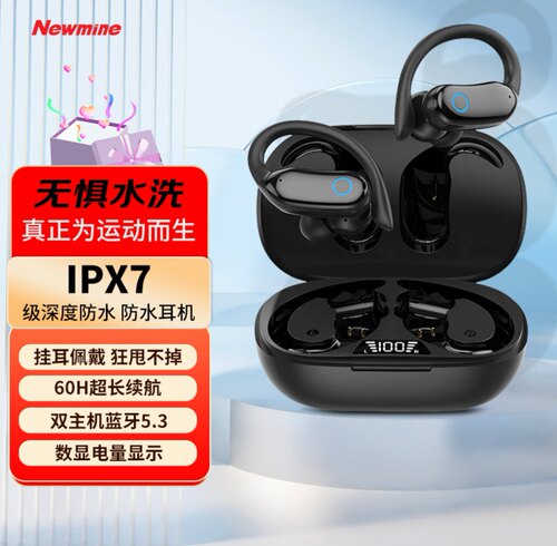可水洗 狂甩不掉 超长续航 数显电标