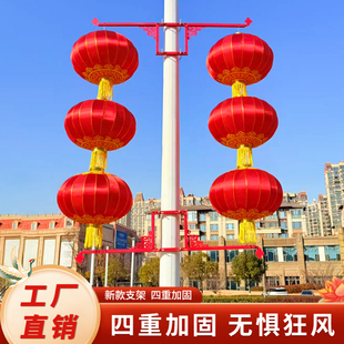 灯杆灯笼户外大红绸缎灯笼电线杆灯笼马路灯灯笼街道连串灯笼支架