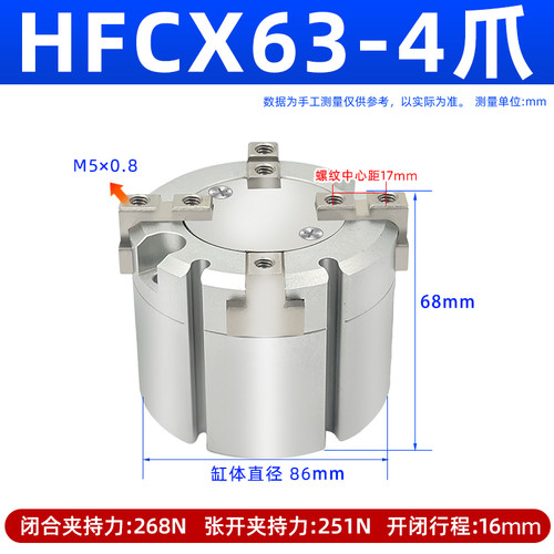 亚德客型HFCI/HFCY/HFCX16/20/25/32/40/50/二爪三爪四爪手指气缸