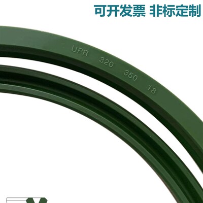 UPR大尺寸墨绿色硫化机液压机进口材质U型PU聚氨酯高压油封密封圈