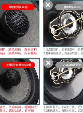 雪弗兰科鲁兹科沃兹迈锐宝XL创酷爱唯欧前后门音响喇叭改装重低音