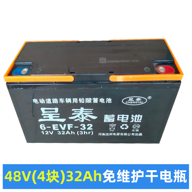 48V52AH免维护干电瓶 呈泰黑金电动车牵引铅酸蓄电池整车原装