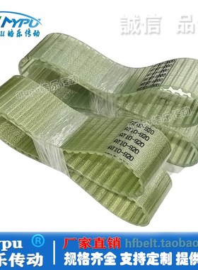 钢丝同步带 AT10-560/570/580/600/610/630/720/900 PU/传动/带齿