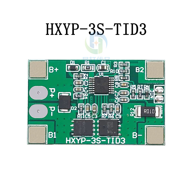 18650锂电池保护板3串12V 11.1V 12.6V防过充过放10A过流三元锂电