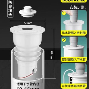 下水管道防返臭神器厨房洗衣机脸盆矽胶圈密封塞5075排水管堵口器