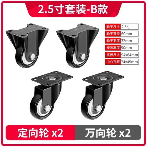 万向轮轮子1.5寸2寸3寸脚轮静音万向刹车轮滚轮滑轮小号推车移动