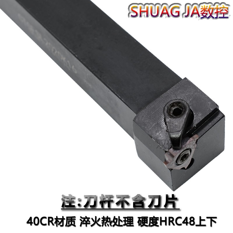 横装排刀外圆卡簧槽刀杆浅槽刀压板式CTGFSR/CTGFSL1616H16 2020K