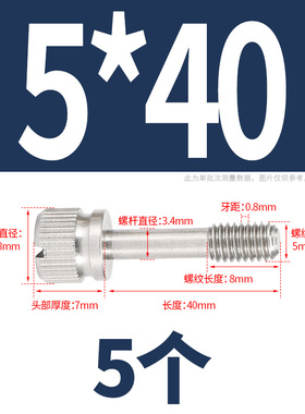 304不锈钢松不脱螺钉开槽GB839手拧防松不脱出高头滚花螺丝M2-M8