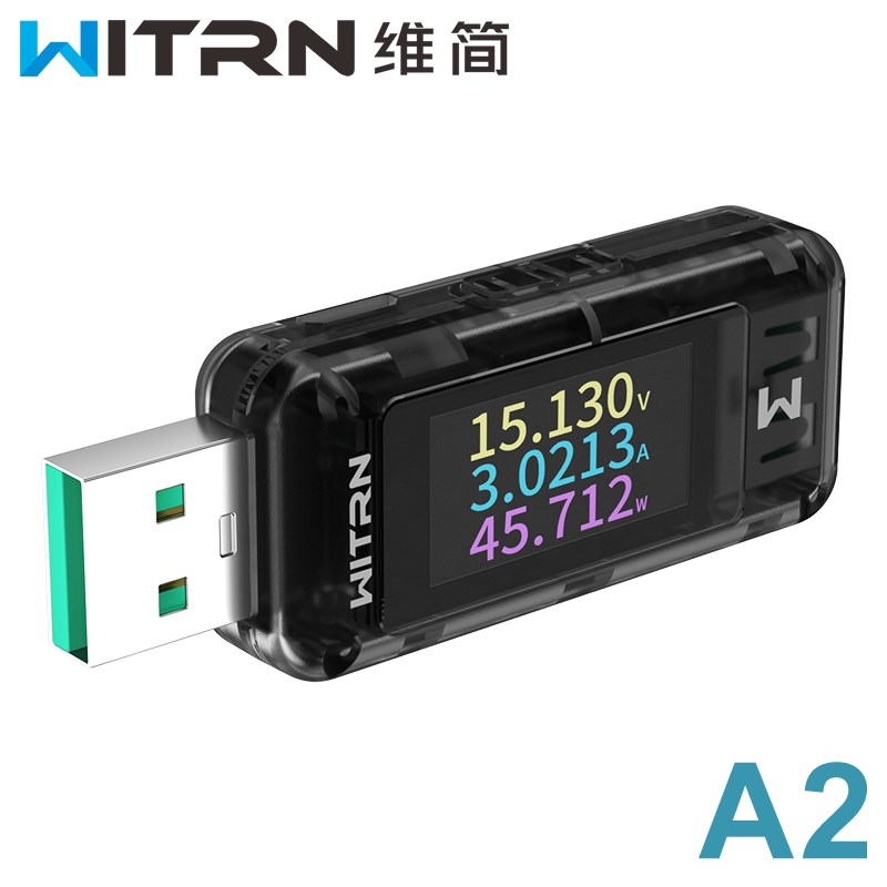 维简WITRN-A2L快充诱骗手机充电检测仪测量仪USBU测试仪电压表电