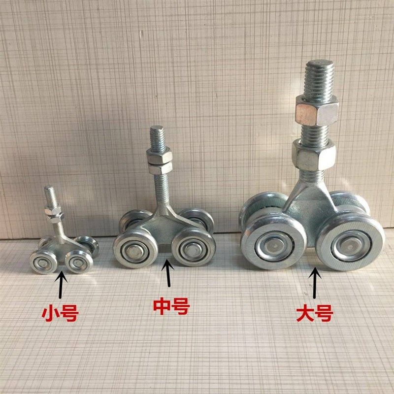 优质走珠轴承吊轮移门吊轨滑轮推拉门轴承吊滑轮轴承顺滑大小号轮