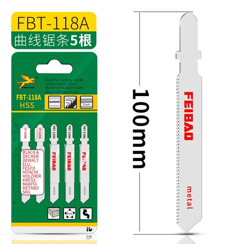 飞豹曲线锯条木工木材铝材金属切割电锯片积梳片T118A/T111C/244D