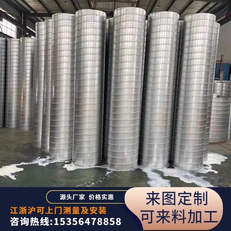 镀锌螺旋风管排风管304不锈钢焊接抽油烟机排烟管白铁皮通风管道