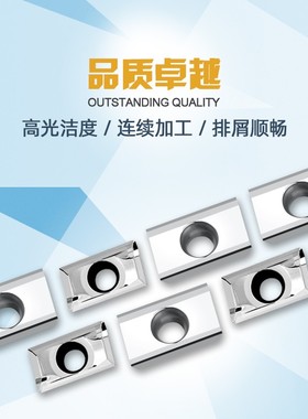 铣刀片APKT1604PDFR-MA 01/APKT1135 R0.8铝用合金铣刀粒MA3 APGT