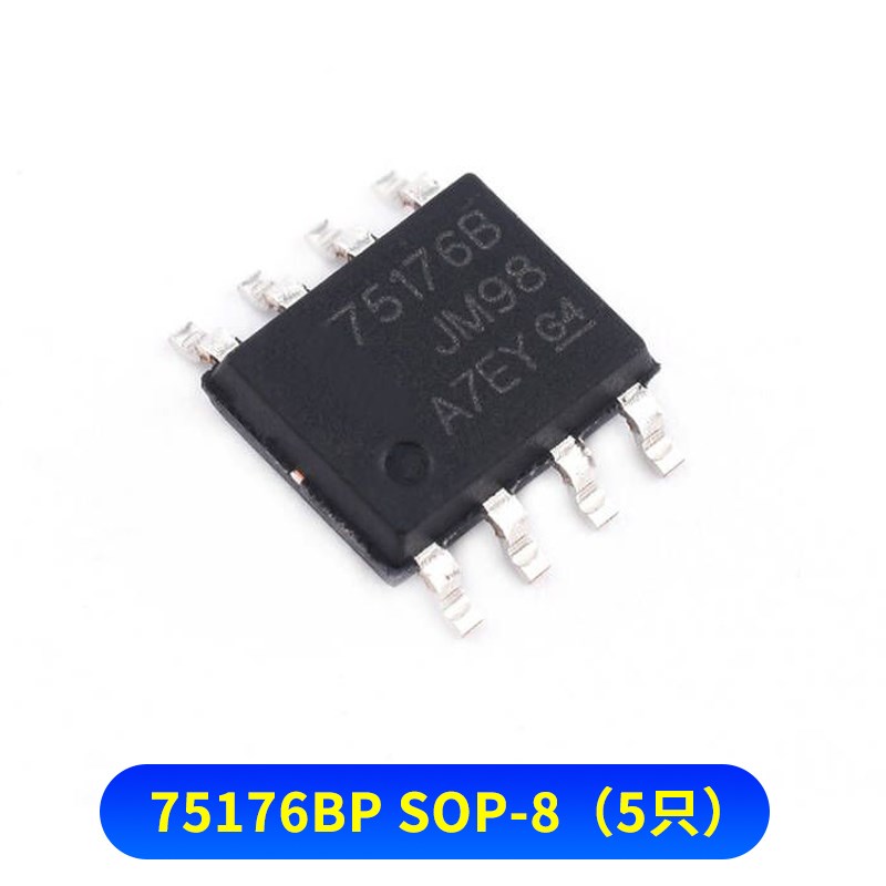 SN75176BP SN75176 DIP-8直插 差分总线收发/接收芯片 驱动器