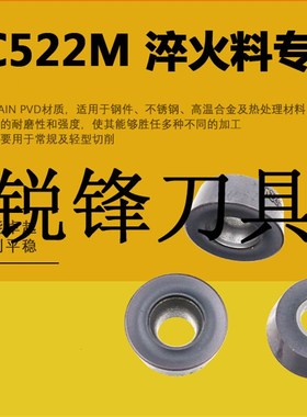 美国肯纳 数控铣刀片RPMT1204MO-FS KC522M