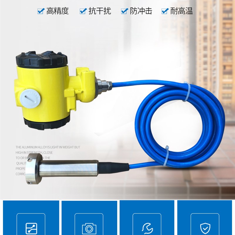 分体式一体式超声波液位计水位计z液位差计液位变送器4-20ma传感