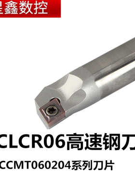 高速钢内孔刀杆三角形SCLCR06/09-STUPR09/11螺纹高速钢抗震刀杆