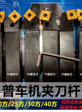 外圆车刀片方型开槽刀粒粗车刀头41605H 41605A CN25钢件机夹刀杆