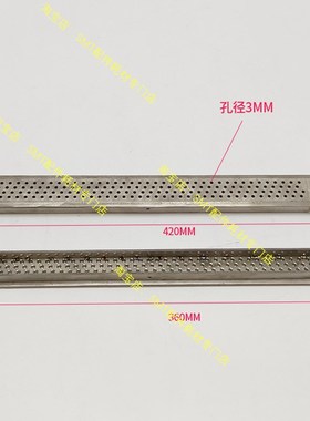 劲拓波峰焊锡炉一波喷口搅流波SAMRT/WS/KK/US350冲击波喷锡盖板
