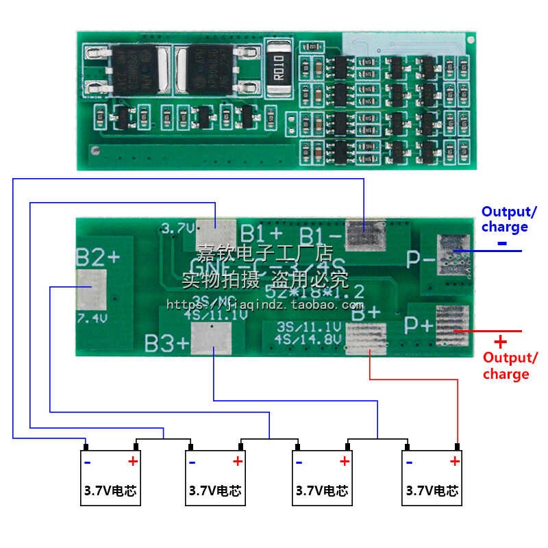 4串保护板14.8V8A锂电池组18650聚合物组装16V四串三元锂 小尺寸