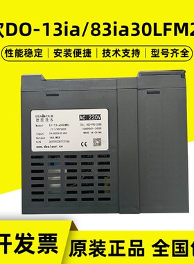 华大C7-13i30c德欧伺服驱动器DO-13ia/83ia30LFM2总线驱动器新代