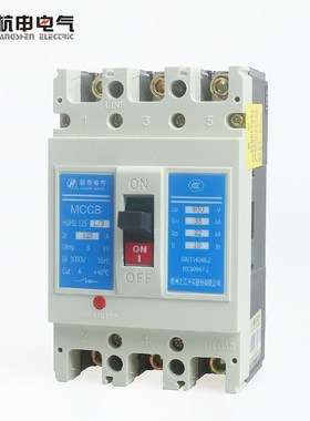 杭申电气塑壳断路器HSM2-63L/M开关125A250A400A/630A/800A/1250A