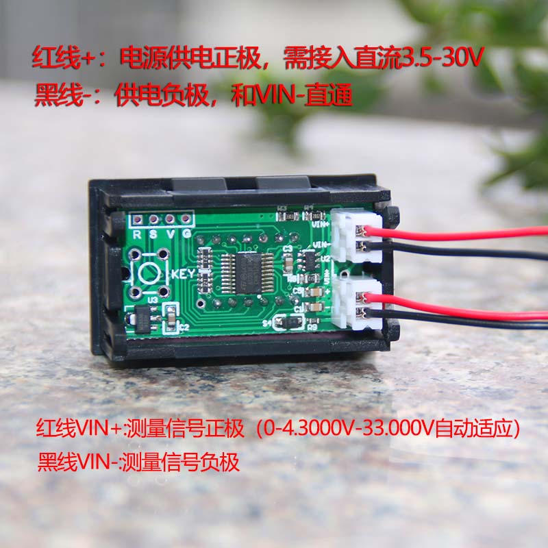 五位高精度数显直流电压表毫伏电压表独立供O电5位红字实验室仪表