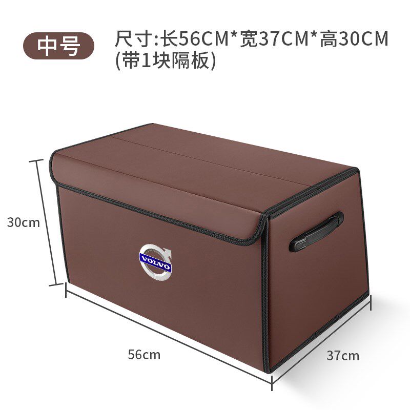 沃尔沃XC60/XC40/XC90/S90/S60L后备箱折叠储物盒收纳箱汽车置物
