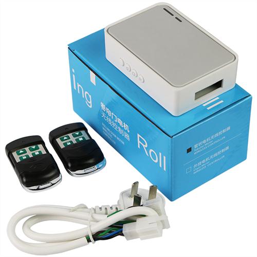 久远管状通用卷闸电机接收器车库门控制器电动卷帘门接收器遥控盒