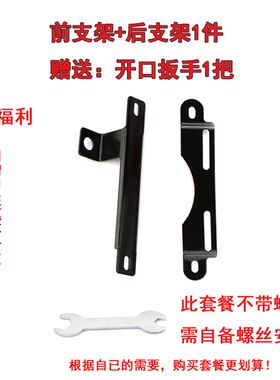 摩托车牌照架鬼火迅鹰前后支架巧格i125小牛后尾架酷奇配件电动车