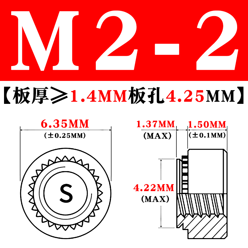 铁镀锌压铆螺母 碳钢压板螺母 s-m2m2.5m3m4m5m6m8m10mU12-0/1/2/