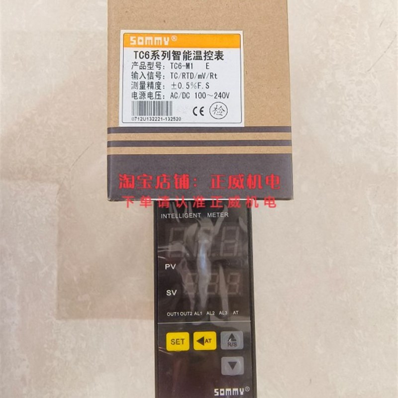 sommy松美智能温控表TC7-M1 E/TC6-M1 E  TC4 TC9 AC/DC100V~240V