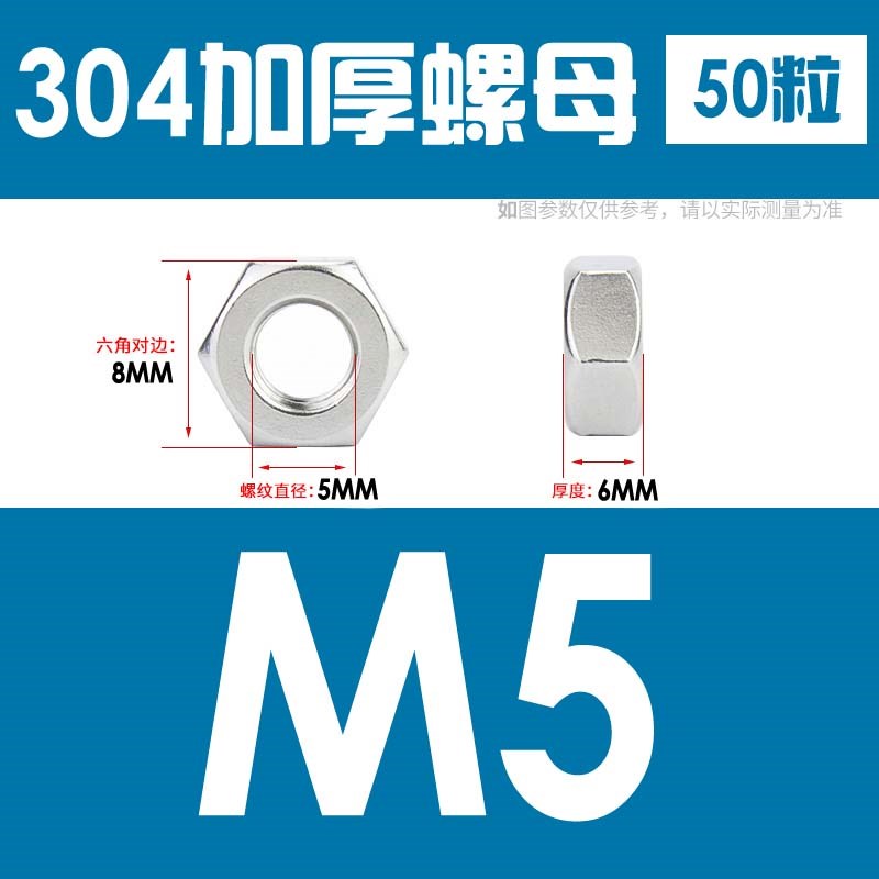 304不锈钢六角g螺母201 316加厚螺帽加长加高 M3M4M5M6M8M10M12M2