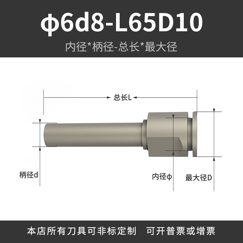 锯片刀杆CNC数控加工锯片铣刀杆硬质合金连接杆前锁刀杆后锁刀杆图片